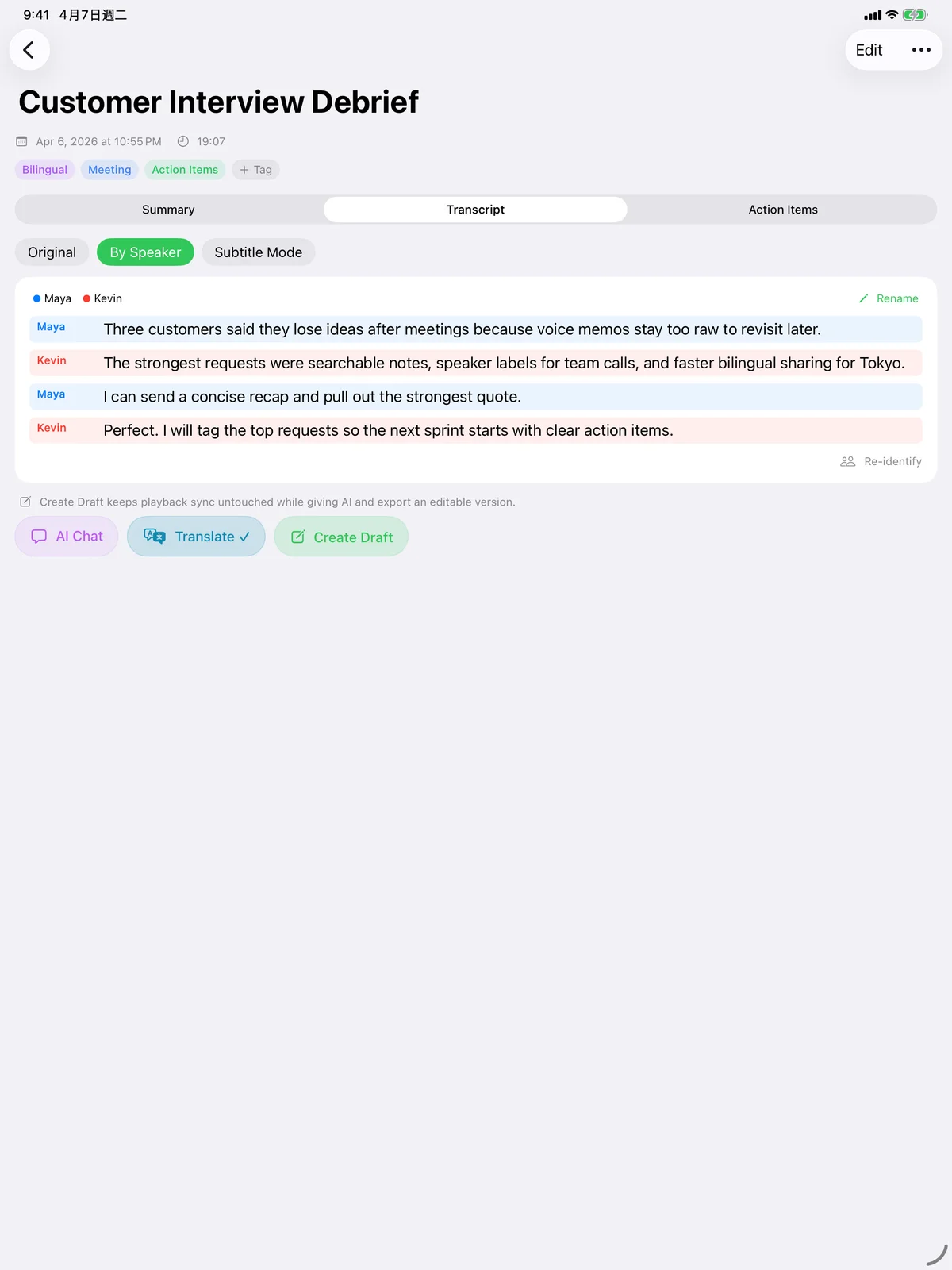 Speechy на iPad показывает расшифровку встречи с разделением говорящих.