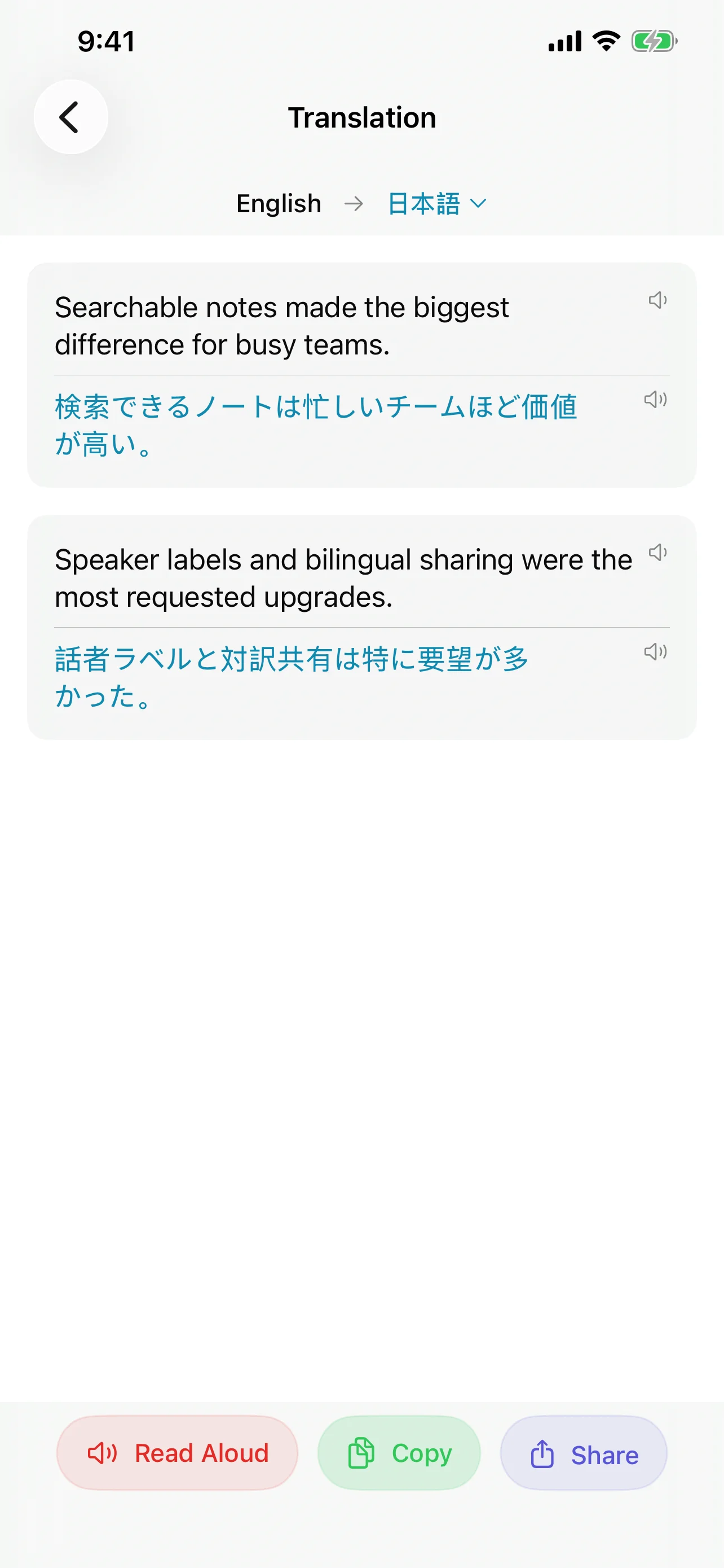 Speechy app screenshot