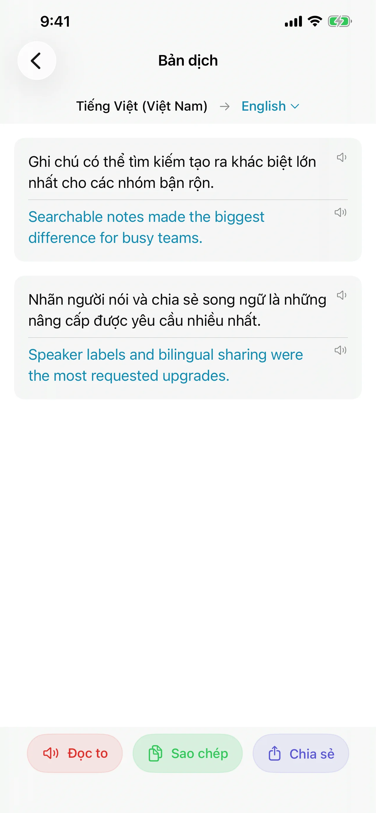 Speechy app screenshot
