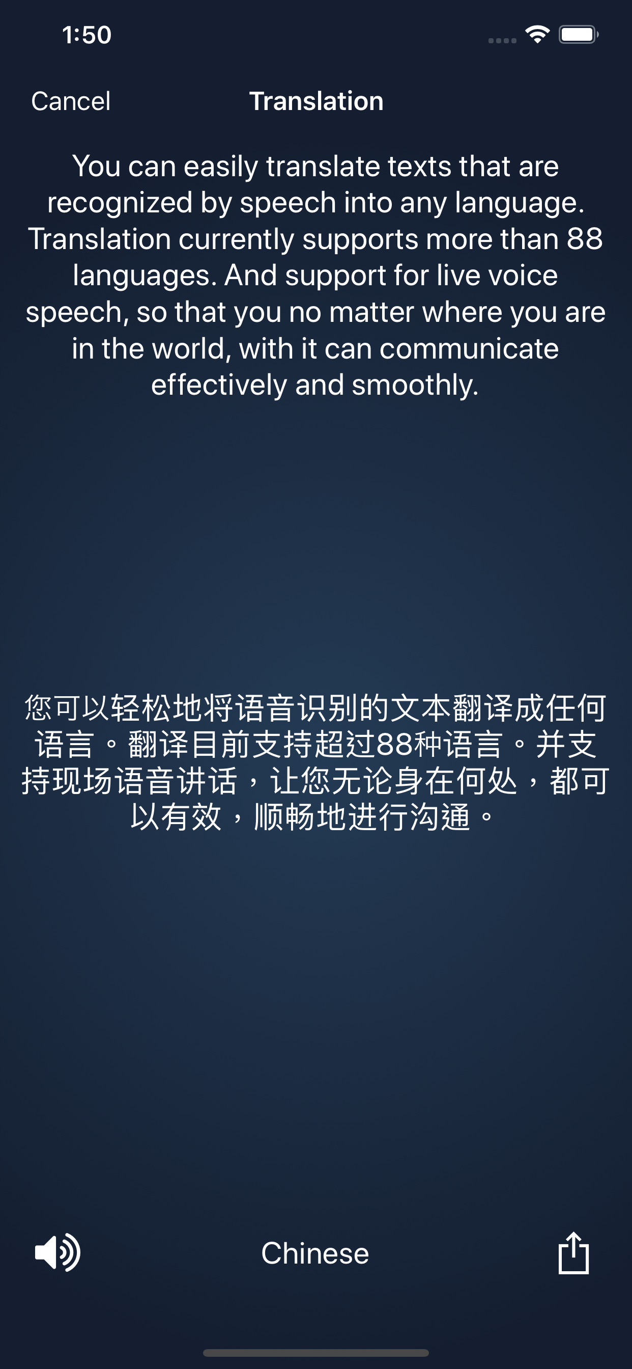 Speechy App Preview 4